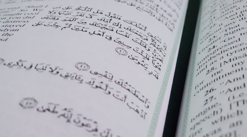 12 Surprising Facts About the Arabic Language